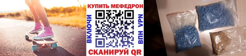 Купить наркотики сайты Новоалтайск СОЛЬ COCAIN Галлюциногенные грибы Канабис Гашиш Меф