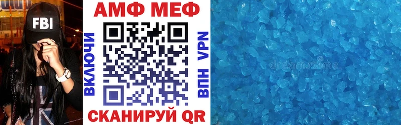 АМФЕТАМИН 98%  Новоалтайск 