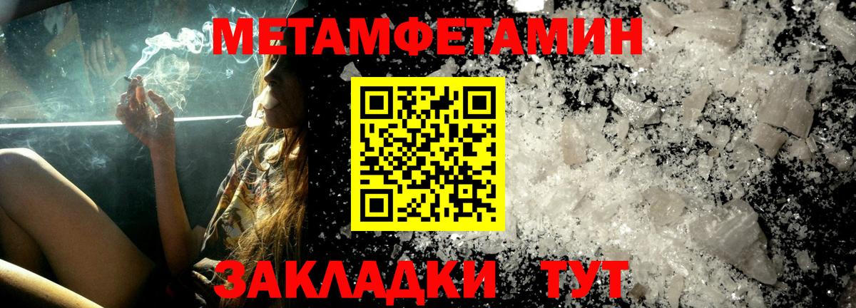 Amphetamine Premium  АМФ  АМФЕТАМИН  Вход с VPN  Новоалтайск 