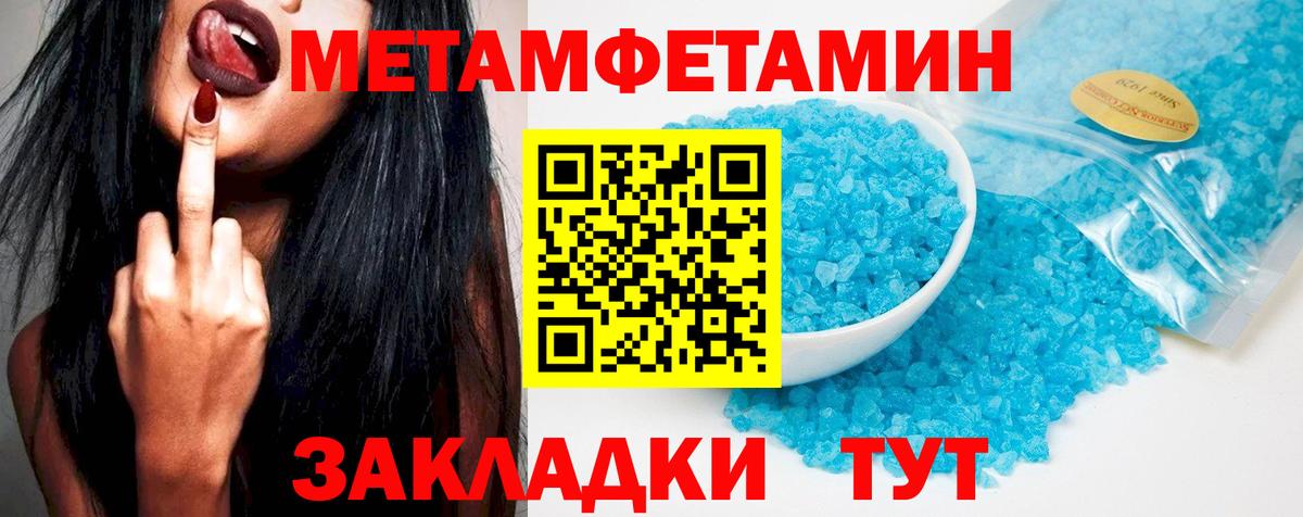Amphetamine Premium Новоалтайск