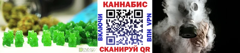 Cannafood марихуана  Новоалтайск 