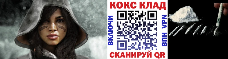 даркнет сайт  Новоалтайск  КОКАИН 99% 