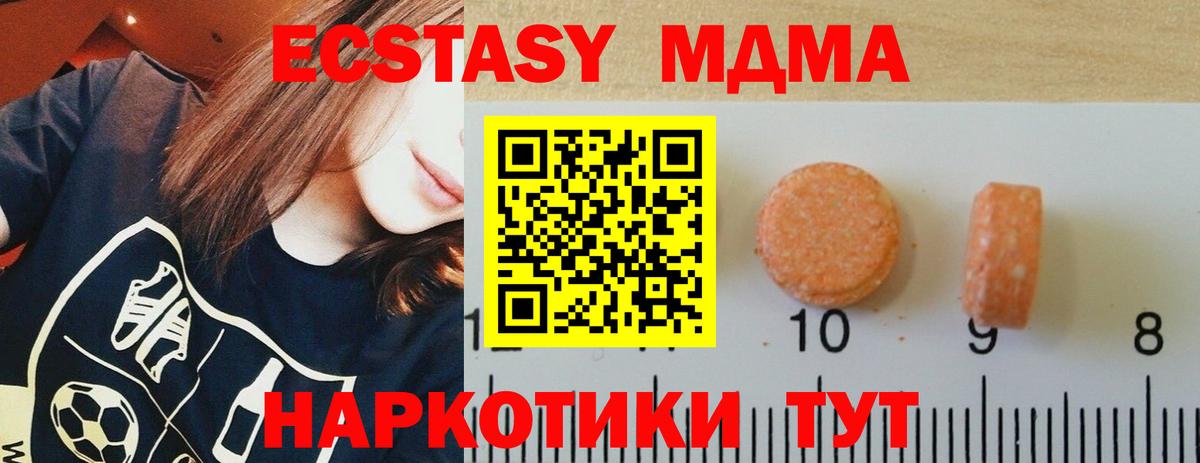 Канабис  Новоалтайск  МДМА  ГАШИШ  ГАШ  Меф МЯУ МЯУ   Вход с VPN 