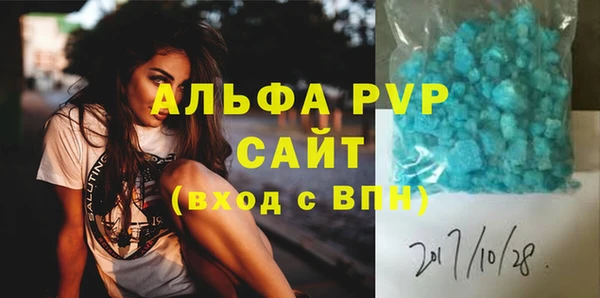 прущая мука Покровск