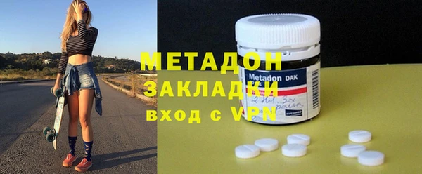 мефедрон Абинск