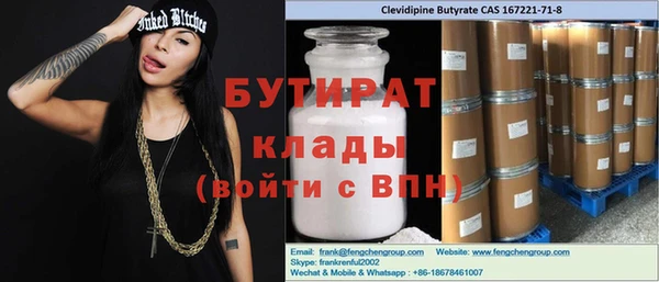 прущий лед Алексеевка