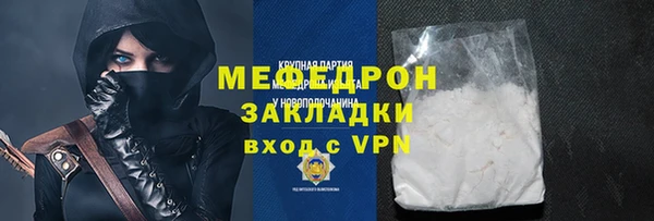 мефедрон Абинск