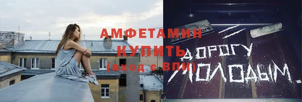 спиды Алексин