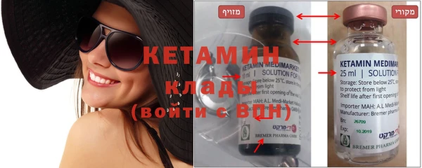 spice Абаза
