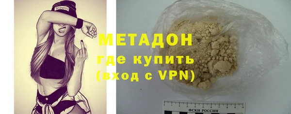 spice Абаза