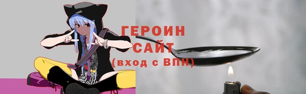 spice Абаза