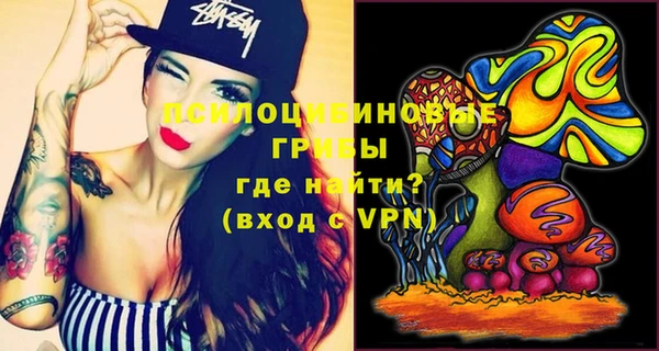 мефедрон Абинск