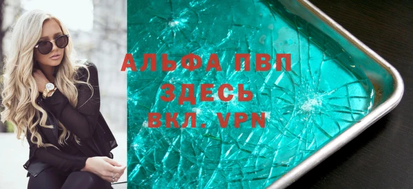 героин Покачи