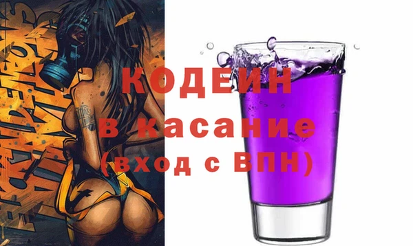 spice Абаза