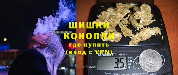 мефедрон Абинск