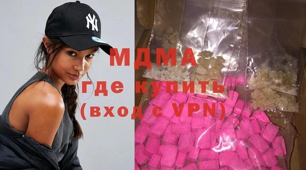 кокаин колумбия Абдулино