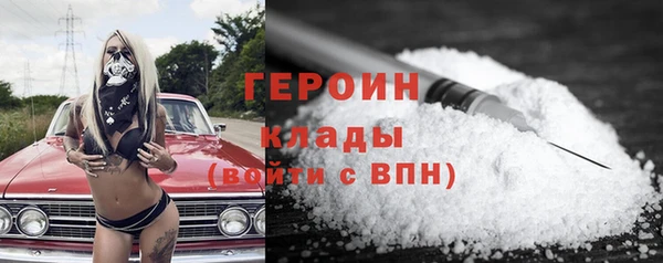 спиды Алексин