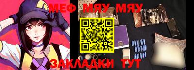 молекула духа Туймазы