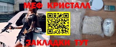 молекула духа Туймазы