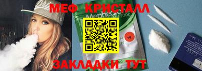амфетамин Тулун