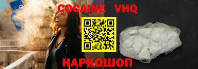 молекула духа Туймазы