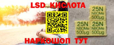 молекула духа Туймазы