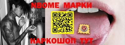 молекула духа Туймазы