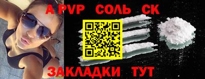 амфетамин Тулун
