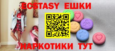 молекула духа Туймазы