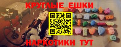молекула духа Туймазы