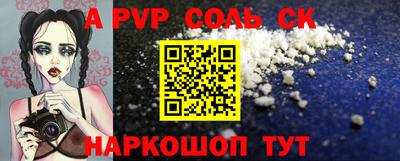 молекула духа Туймазы