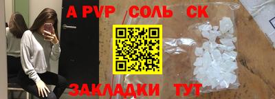 молекула духа Туймазы