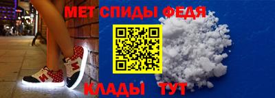 молекула духа Туймазы