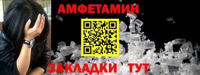 молекула духа Туймазы