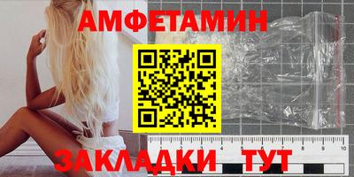 молекула духа Туймазы