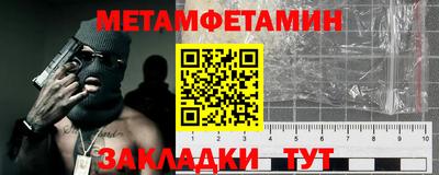 амфетамин Тулун