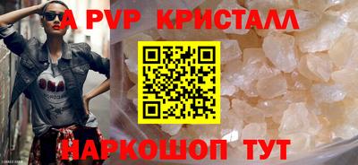 амфетамин Тулун