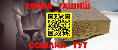 молекула духа Туймазы