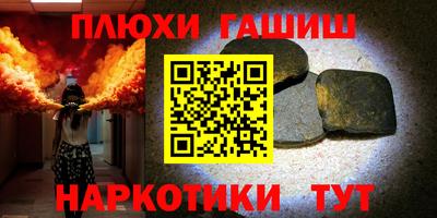 молекула духа Туймазы