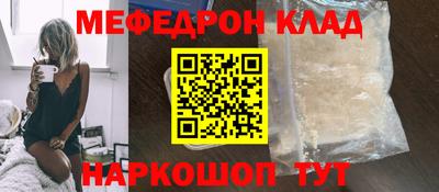 молекула духа Туймазы