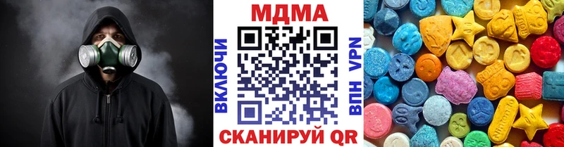 что такое наркотик  Новоалтайск  MDMA молли 