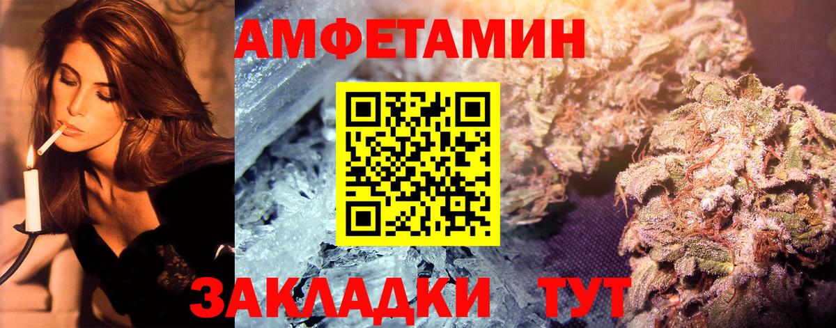 Метамфетамин  МЕТАМФЕТАМИН витя  Вход с VPN  Новоалтайск 