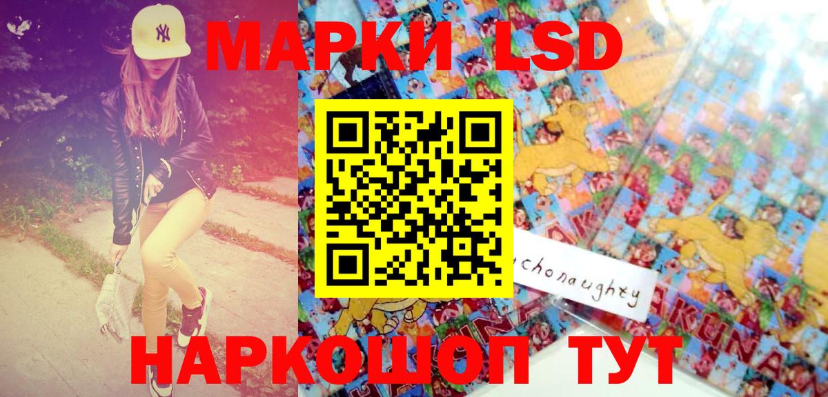 Марки N-bome 1500мкг  Вход с VPN  Марки N-bome  Новоалтайск 