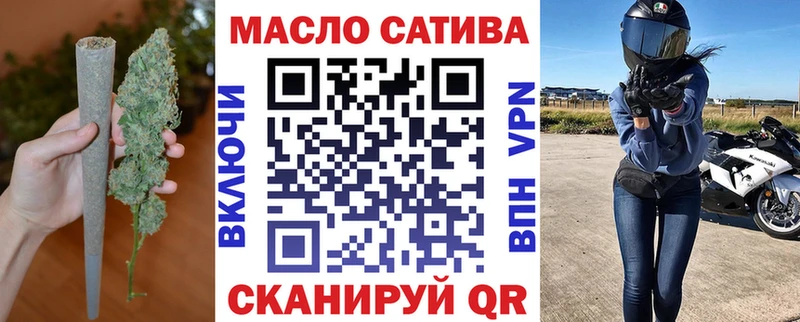 Дистиллят ТГК вейп с тгк  продажа наркотиков  mega   Новоалтайск 
