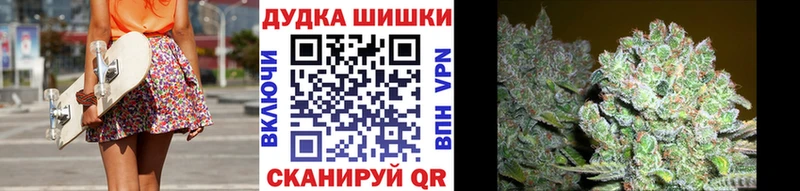 как найти закладки  Новоалтайск  Бошки Шишки Ganja 
