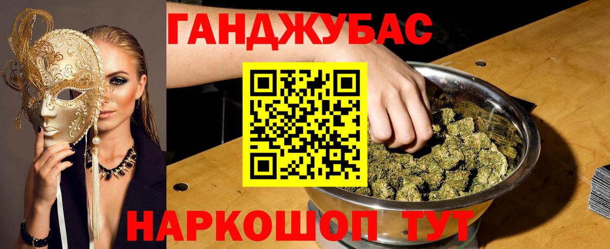 Конопля OG Kush  Вход с VPN  Марихуана тримм  Шишки марихуана конопля  Новоалтайск 